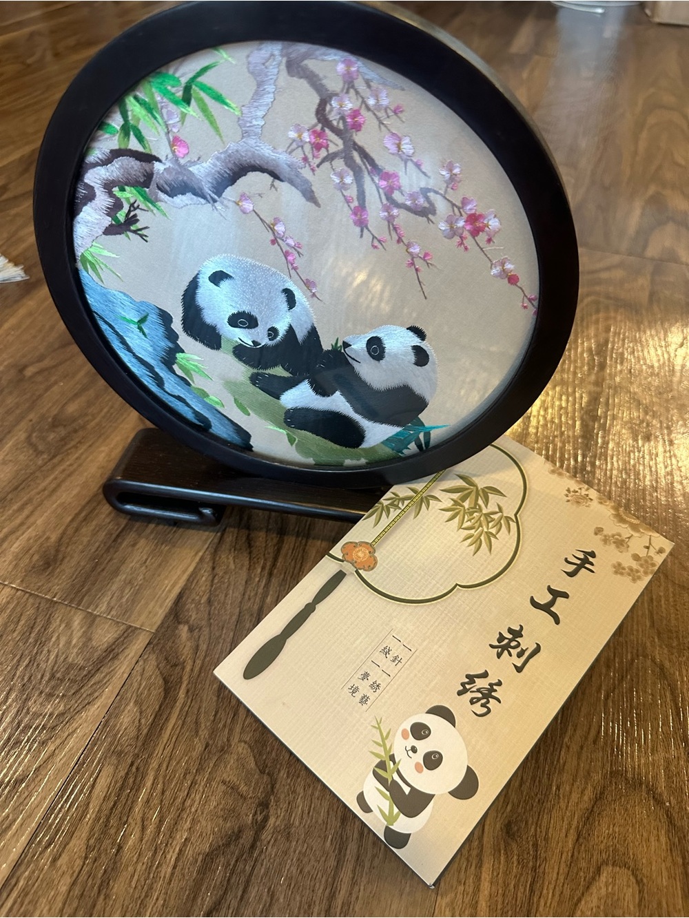 NWT Embroidered Panda in glass Accent in Black Frame